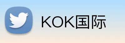 KOK国际 logo